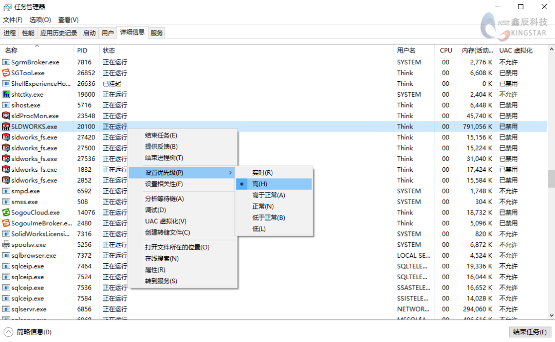 solidworks装配图如何修改尺寸